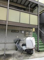 西武新宿線鷺ノ宮駅まで徒歩5分