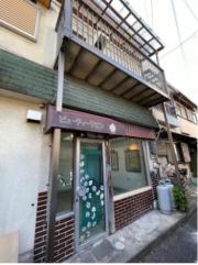 山手町1丁目店舗付住宅