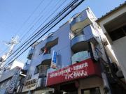 三浜マンション