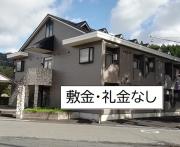 メゾン・ドゥ・小町
