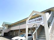 ベルメゾン方木田B