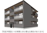 フラクタス東柏ケ谷