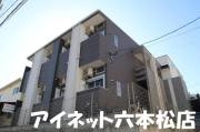地下鉄七隈線福大前駅まで徒歩12分
