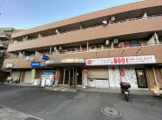 小田急小田原線向ヶ丘遊園駅まで徒歩10分