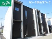 カシータ伊佐江C
