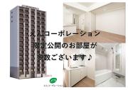 エンクレスト博多RIVERSIDE