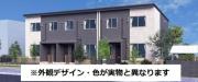 山陽電鉄本線浜の宮駅まで徒歩16分