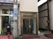志村ビル