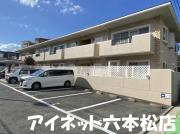 地下鉄七隈線別府駅まで徒歩8分