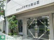 グリーンプラザ北綾瀬III