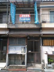 交野市寺1丁目