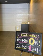 長崎県長崎市文教町