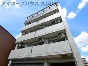 京王井の頭線三鷹台駅まで徒歩18分