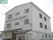 ハイネス新屋敷
