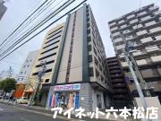 地下鉄七隈線薬院大通駅まで徒歩6分