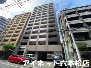 地下鉄七隈線薬院大通駅まで徒歩6分