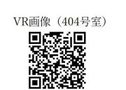 東京メトロ千代田線町屋駅まで徒歩6分