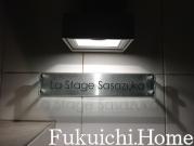 京王線笹塚駅まで徒歩7分