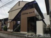 アメニティタウンB