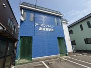 アーバンハイツ新屋駅前B棟