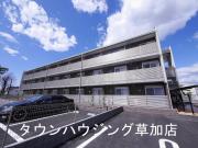 日暮里・舎人ライナー見沼代親水公園駅まで徒歩20分