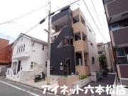地下鉄七隈線薬院駅まで徒歩7分