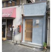 つくばエクスプレス新御徒町駅まで徒歩1分