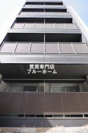 南海本線堺駅まで徒歩11分
