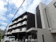 西鉄天神大牟田線白木原駅まで徒歩15分