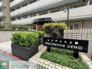 ＪＲ山手線上野駅まで徒歩12分