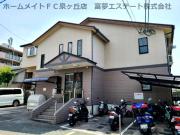 ヒルズ深阪南