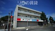 ＪＲ筑豊本線新飯塚駅まで徒歩30分
