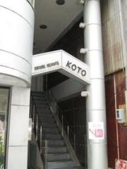 オシャレハイツKOTO