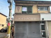 清水町20-13住居兼店舗