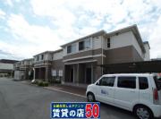 パティオ リッチモンド