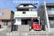 きづなの家 天空の城