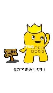 BraveBase八女I