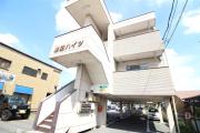 池田ハイツ