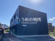 西鉄天神大牟田線津福駅まで徒歩8分