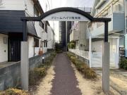 ドリームハイツ南林間