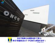 ガレージハウス 温庫Gray room