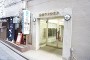 興松マンション