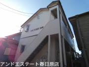 ＪＲ鹿児島本線春日駅まで徒歩10分