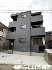 Riva春日光町