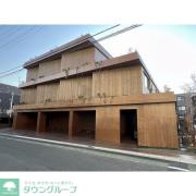 ＪＲ山手線目黒駅まで徒歩14分