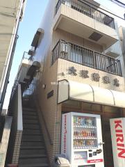 プリンス小石川
