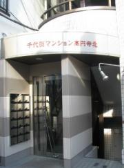 ＪＲ総武線（各駅停車）高円寺駅まで徒歩5分