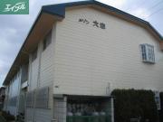 メゾン大忠