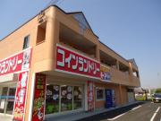 山陽電鉄本線浜の宮駅まで徒歩13分