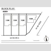 マイホームネクスト西川手 2号棟